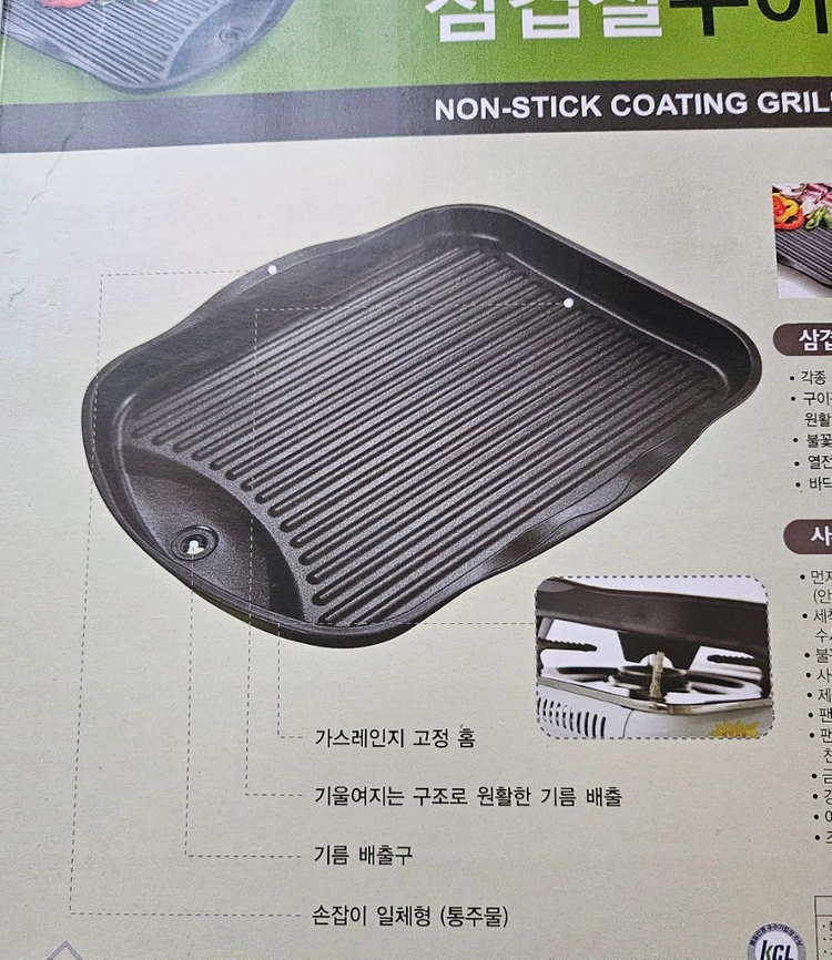 로스타 테이블 불판 키친플라워 삼겹살 구이팬 가스버너 불팔 이미지