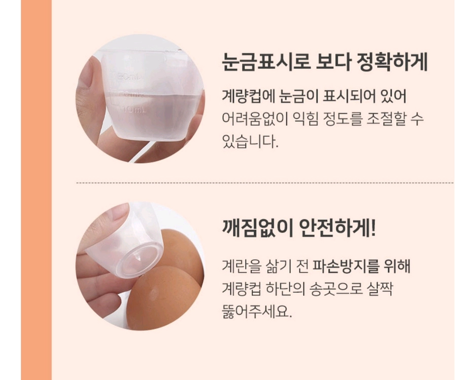 다용도찜기 부토다용도 찜기 #상태 깨끗함# 이미지