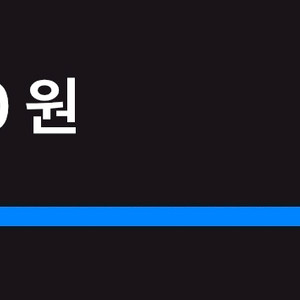 토스/네이버페이 후불결제 이미지