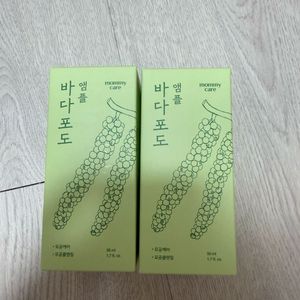 바다포도 모유제품 이미지