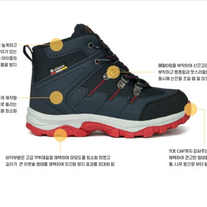 알바트레 여성 아동 사계절 등산화 240.250mm 각각 1개씩 특A급 이미지