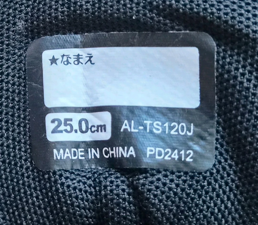 알바트레 여성 아동 사계절 등산화 240.250mm 각각 1개씩 특A급 이미지