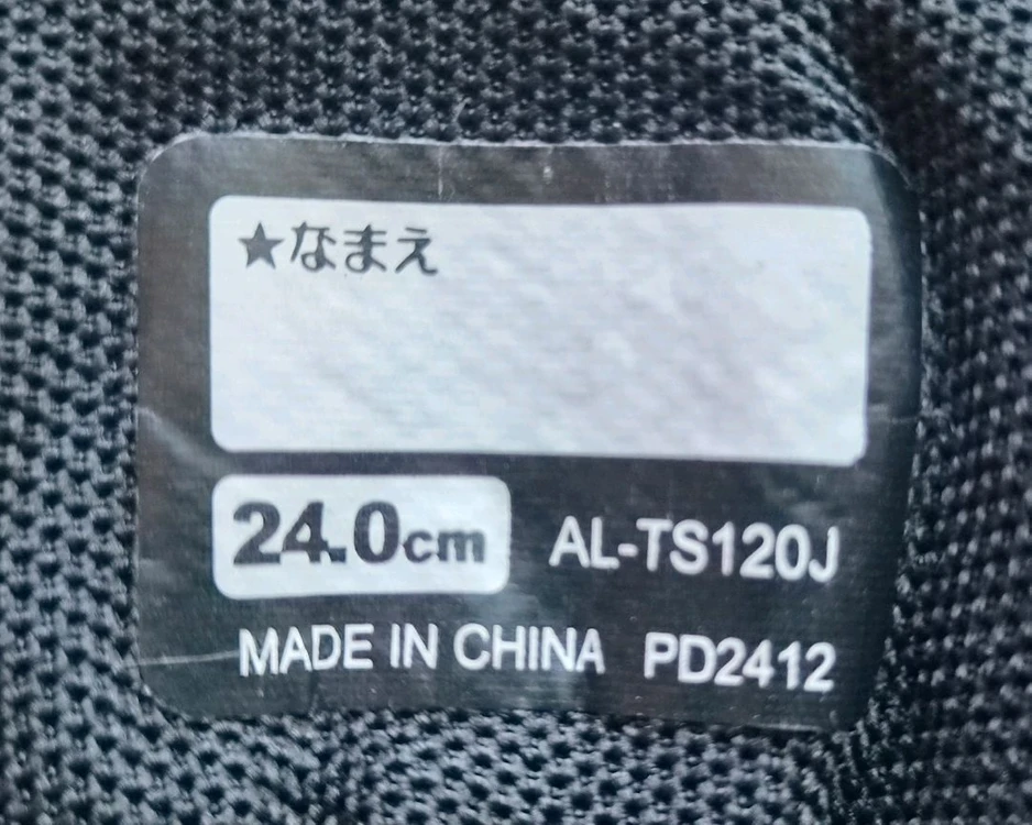 알바트레 여성 아동 사계절 등산화 240.250mm 각각 1개씩 특A급 이미지