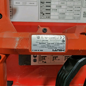 힐티 BX3 전동 타정기 이미지