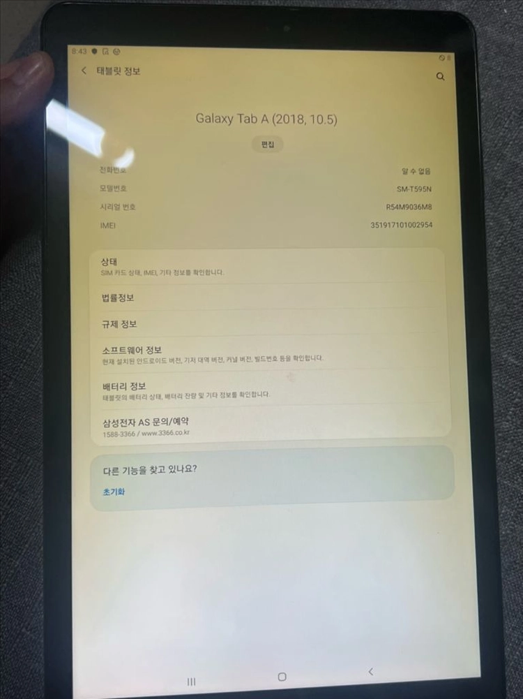 갤럭시 탭 A 10.5 2018 이미지