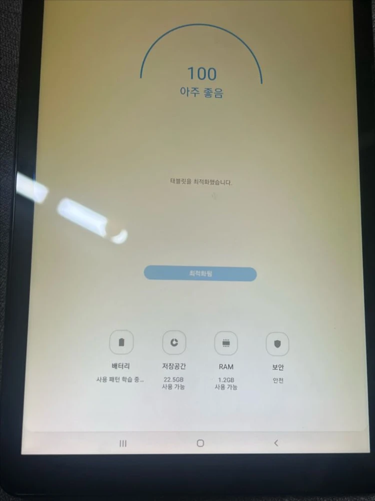 갤럭시 탭 A 10.5 2018 이미지