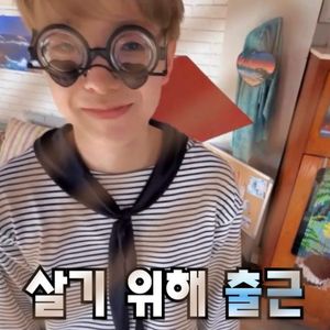 위시 비공굿 이미지