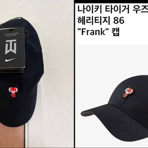 나이키 헤리티지86 프랭크 모자 /타이거 우즈 골프 캡 /블랙 이미지