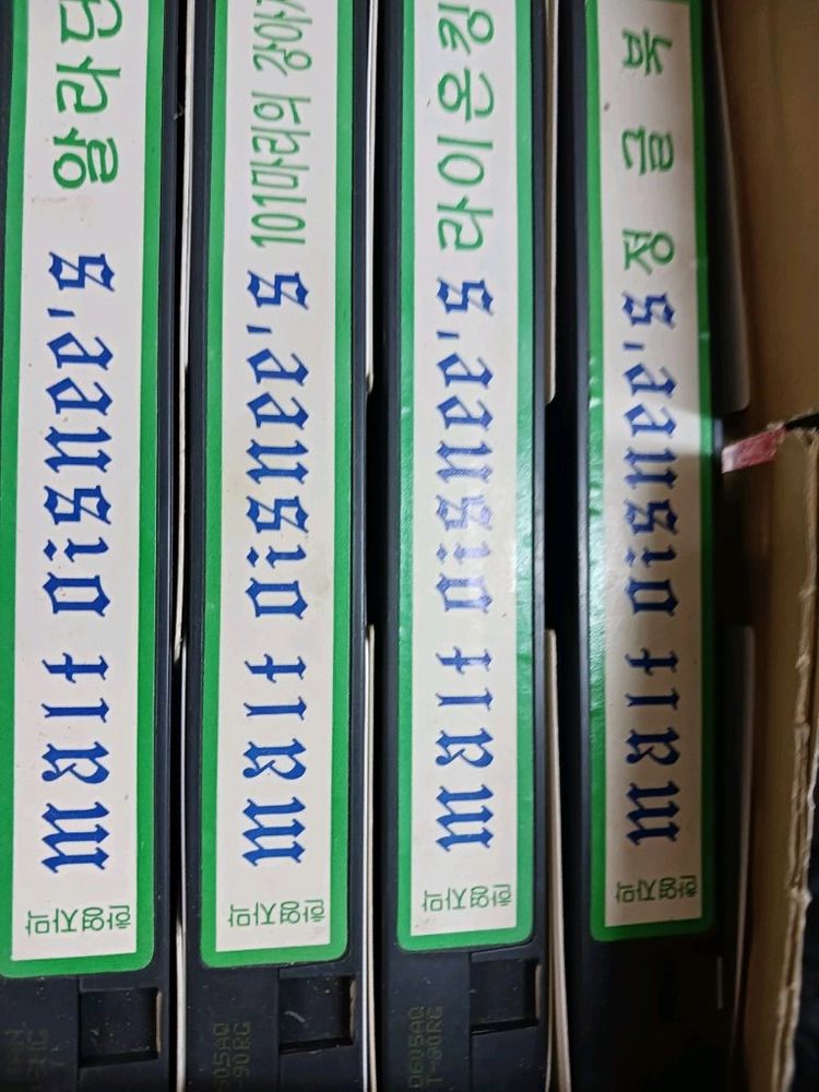 영어교육용 VHS 카세트테이프 세트 이미지