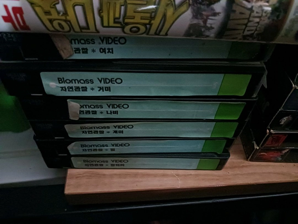 영어교육용 VHS 카세트테이프 세트 이미지