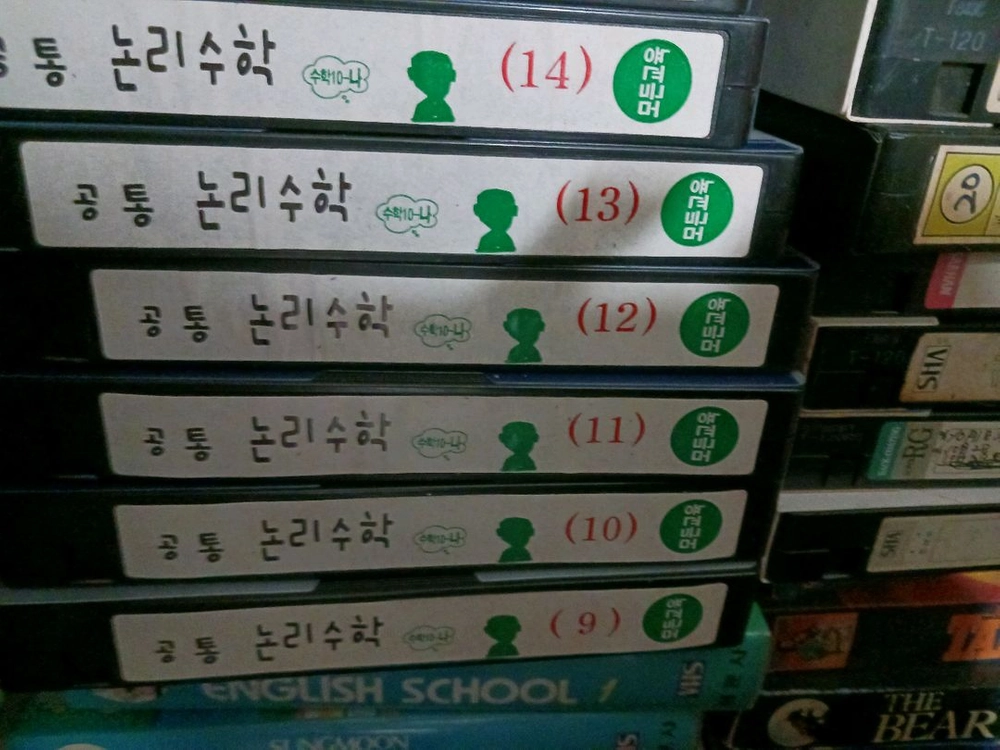 영어교육용 VHS 카세트테이프 세트 이미지