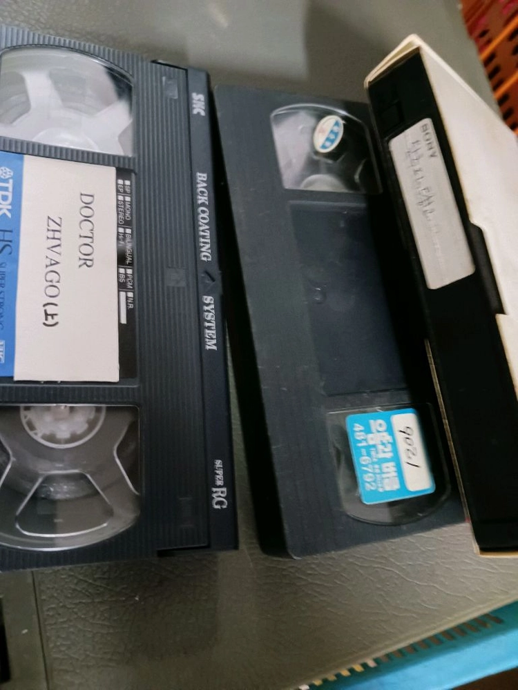 영어교육용 VHS 카세트테이프 세트 이미지