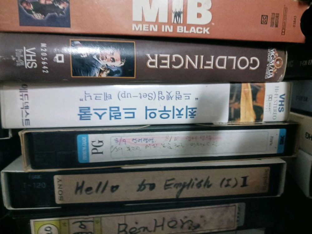 영어교육용 VHS 카세트테이프 세트 이미지