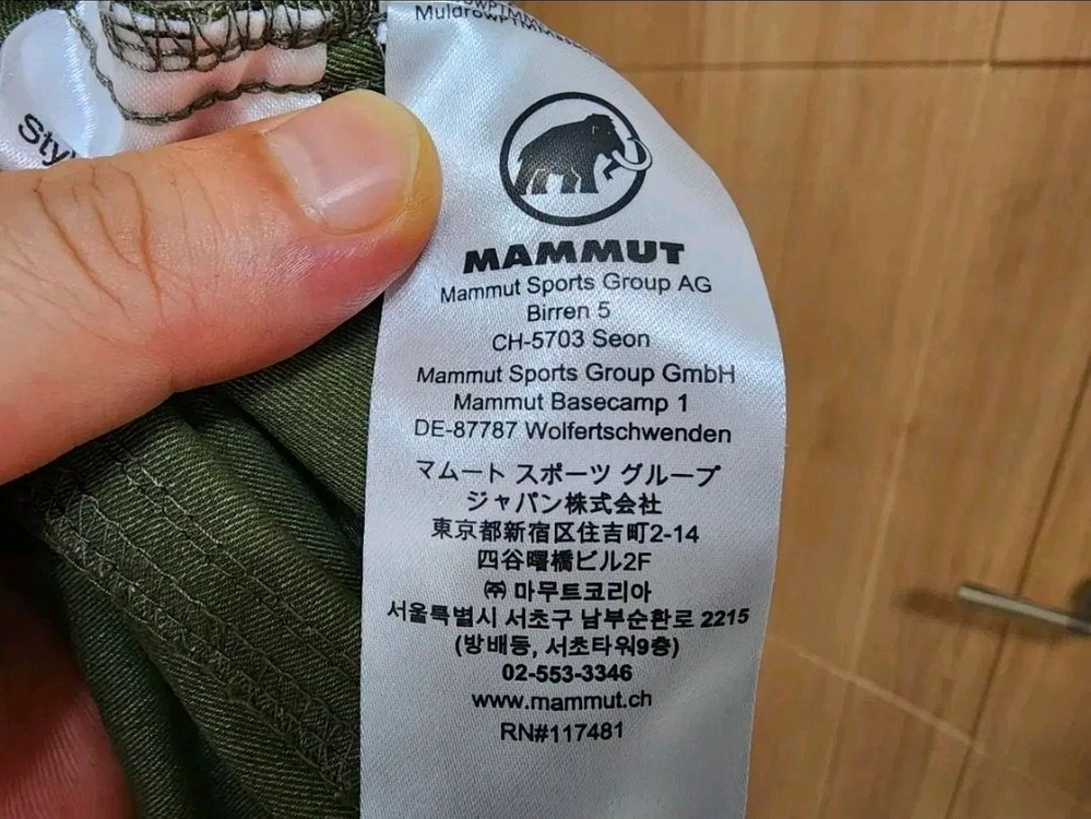 (S)여성 마무트 등산바지 봄여름 이미지