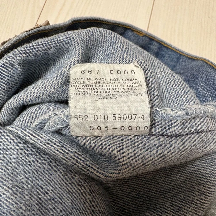 [32] 90s 리바이스 501 USA 청바지 이미지