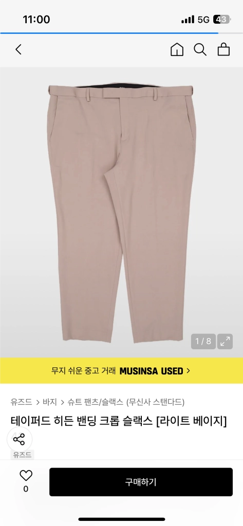 (12벌세트)무탠다드 슬랙스, 유니클로 청바지, 셔츠등 일괄(2xl 3xl 빅사이즈 커버) 이미지
