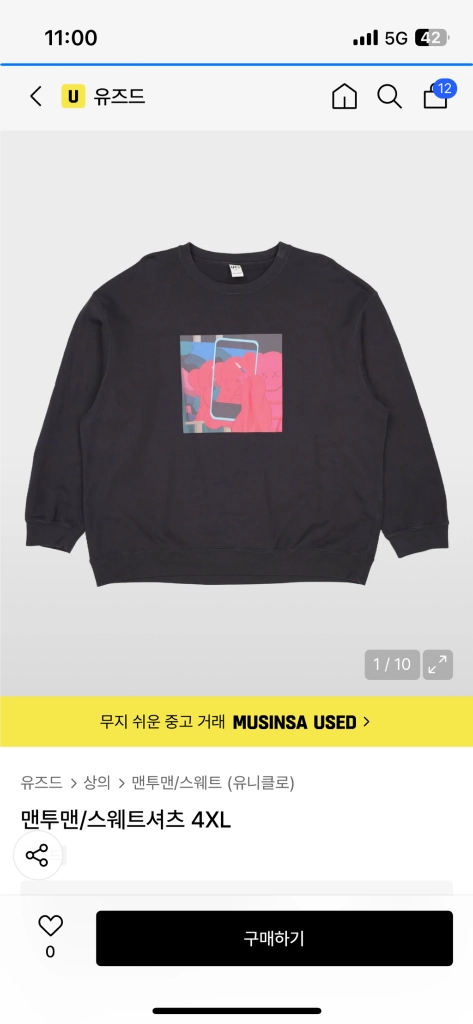 (12벌세트)무탠다드 슬랙스, 유니클로 청바지, 셔츠등 일괄(2xl 3xl 빅사이즈 커버) 이미지
