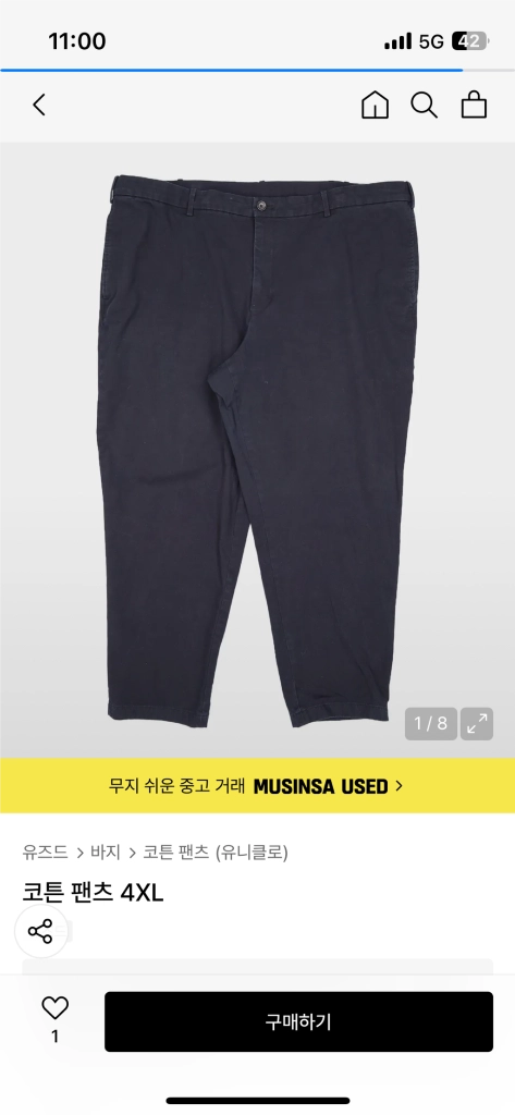 (12벌세트)무탠다드 슬랙스, 유니클로 청바지, 셔츠등 일괄(2xl 3xl 빅사이즈 커버) 이미지
