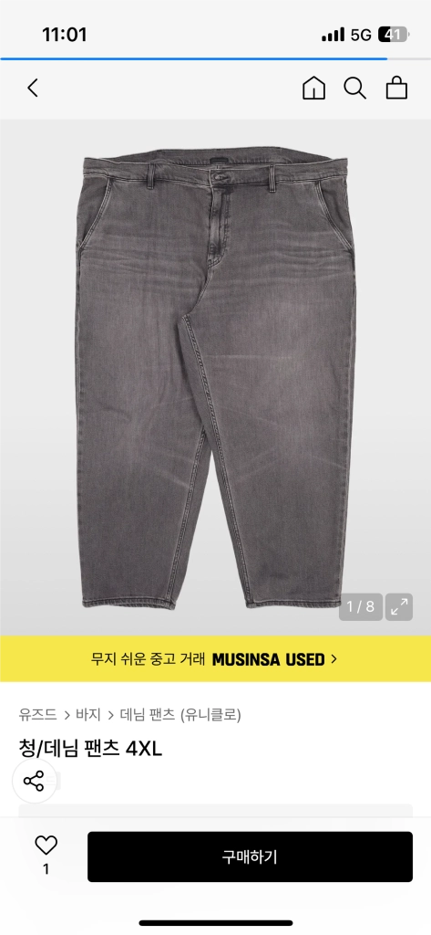 (12벌세트)무탠다드 슬랙스, 유니클로 청바지, 셔츠등 일괄(2xl 3xl 빅사이즈 커버) 이미지