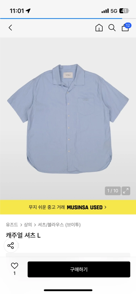 (12벌세트)무탠다드 슬랙스, 유니클로 청바지, 셔츠등 일괄(2xl 3xl 빅사이즈 커버) 이미지