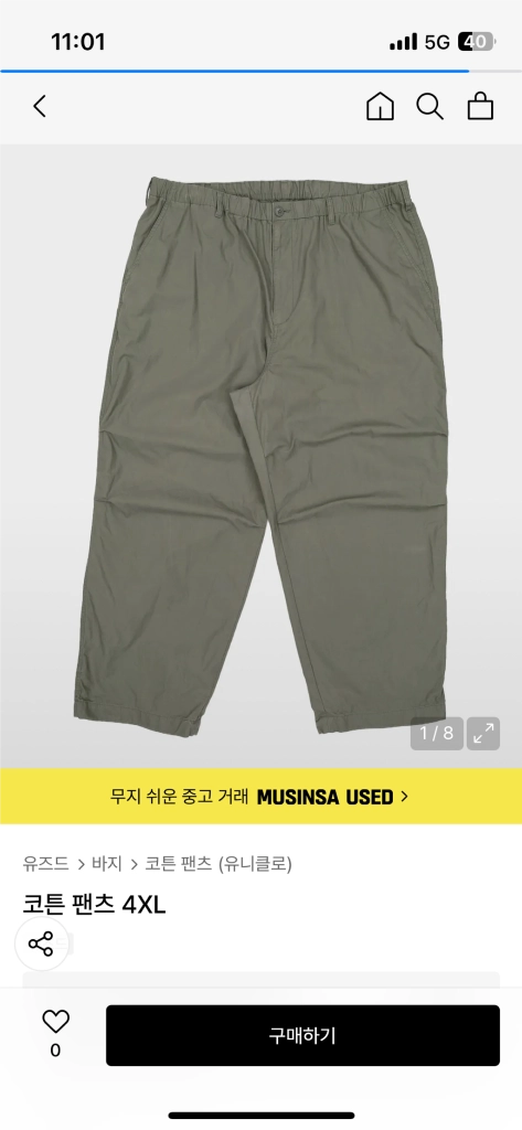 (12벌세트)무탠다드 슬랙스, 유니클로 청바지, 셔츠등 일괄(2xl 3xl 빅사이즈 커버) 이미지