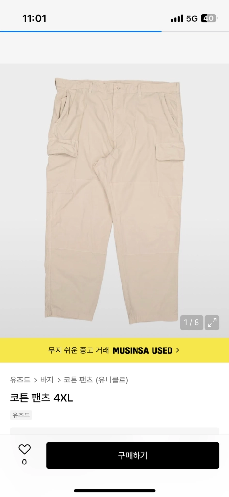 (12벌세트)무탠다드 슬랙스, 유니클로 청바지, 셔츠등 일괄(2xl 3xl 빅사이즈 커버) 이미지
