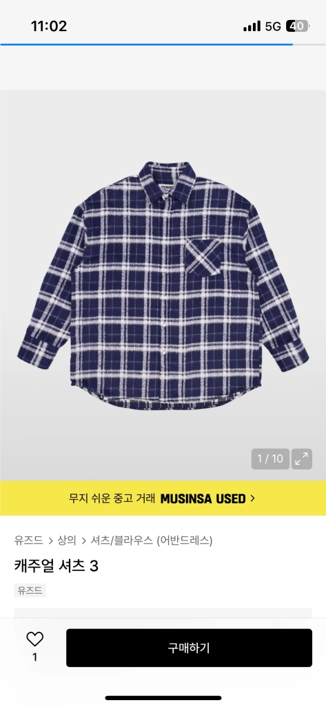 (12벌세트)무탠다드 슬랙스, 유니클로 청바지, 셔츠등 일괄(2xl 3xl 빅사이즈 커버) 이미지