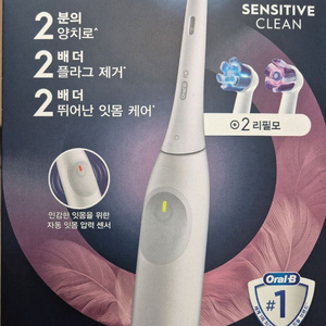 Oral-B iO 센서티브 클린 전동칫솔 화이트 색상이에요. 이미지