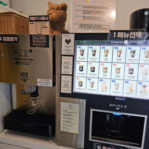 동구전자 A1 자동 커피머신 풀세트 (무인카페) 이미지