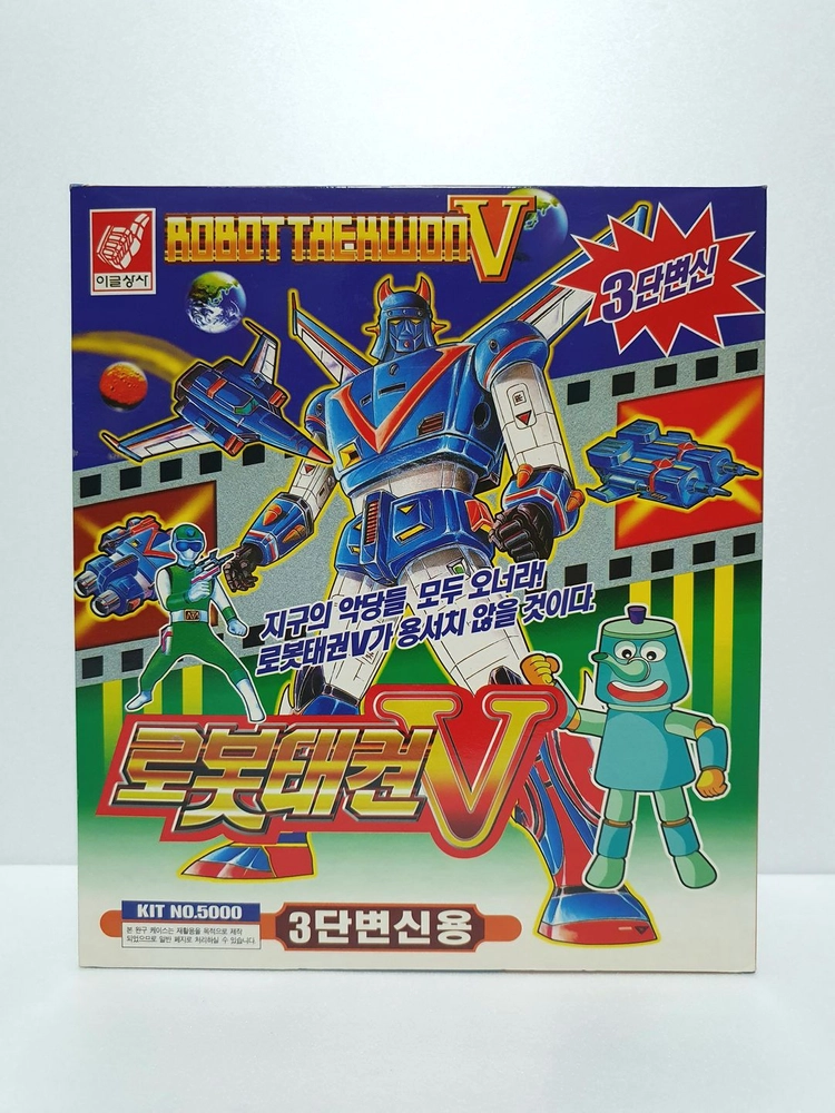 이글상사 1984 84 태권브이 태권V 3단 분리 합체 고전완구 고전프라 박스 본체 상태 깨끗 - 안심되는 중고거래