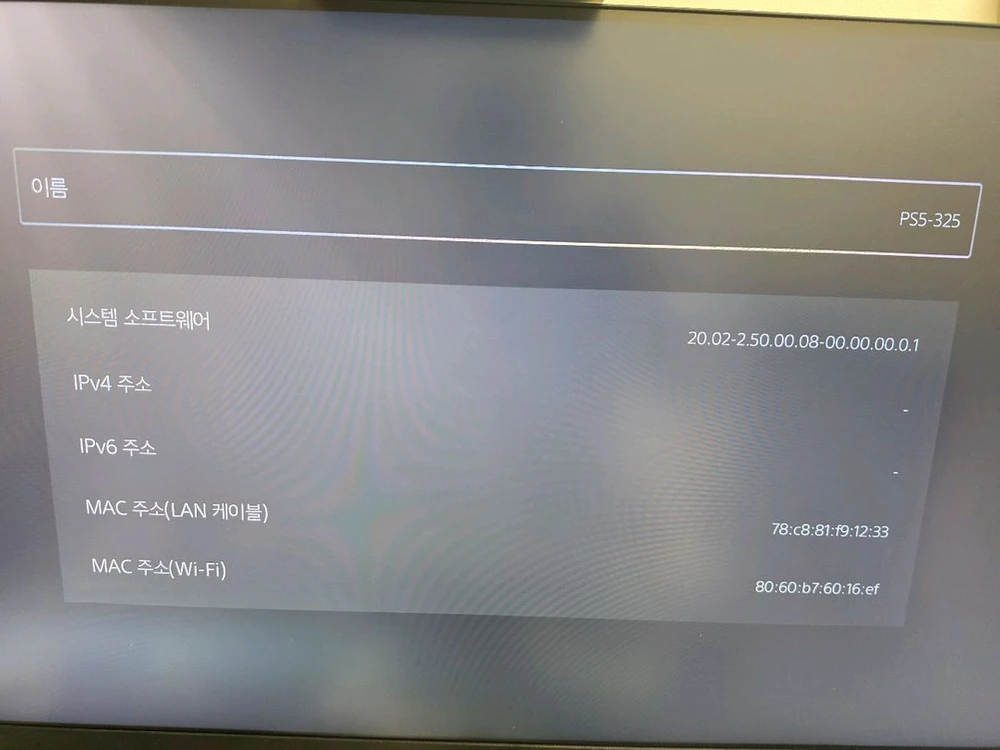 플스5 디스크에디션 S급(2.5버전 4.51버전 아래 ㅋㅍ 가능) 이미지