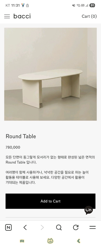 어린이책상 이미지