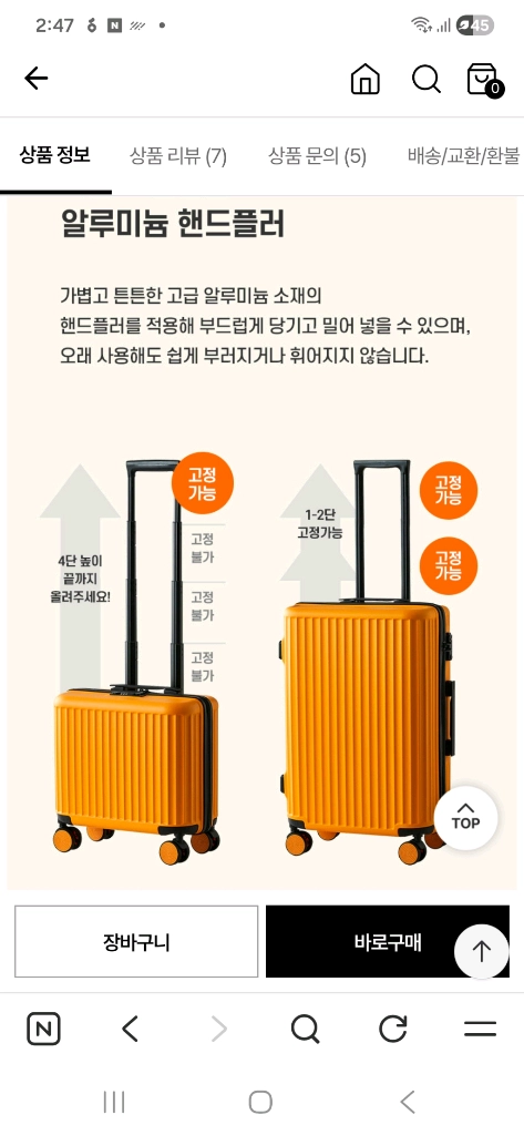 [청주] 모던하우스 pespes 기내용 캐리어 16인치 이미지