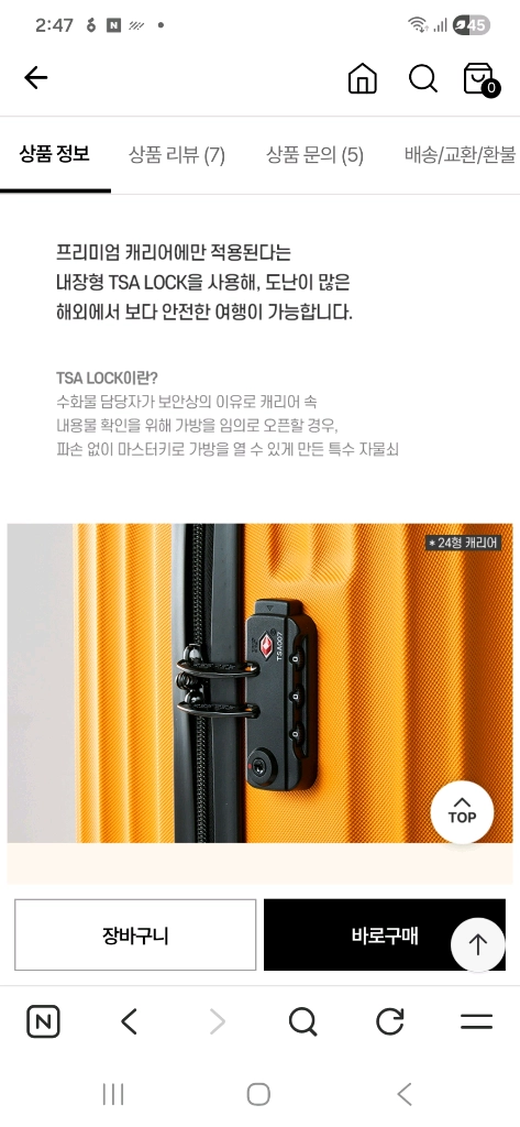 [청주] 모던하우스 pespes 기내용 캐리어 16인치 이미지