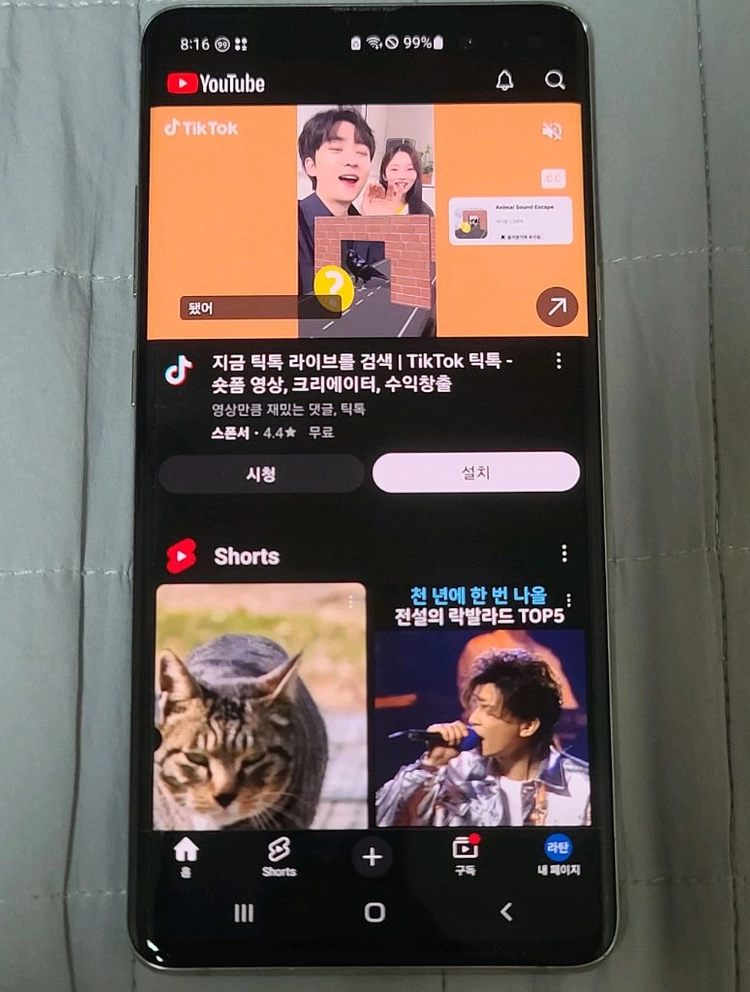 삼성 갤럭시 S10 5G 512G 이미지