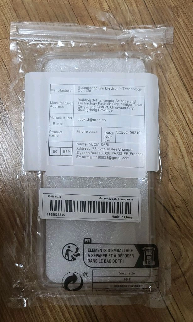 삼성 갤럭시 S10 5G 512G 이미지