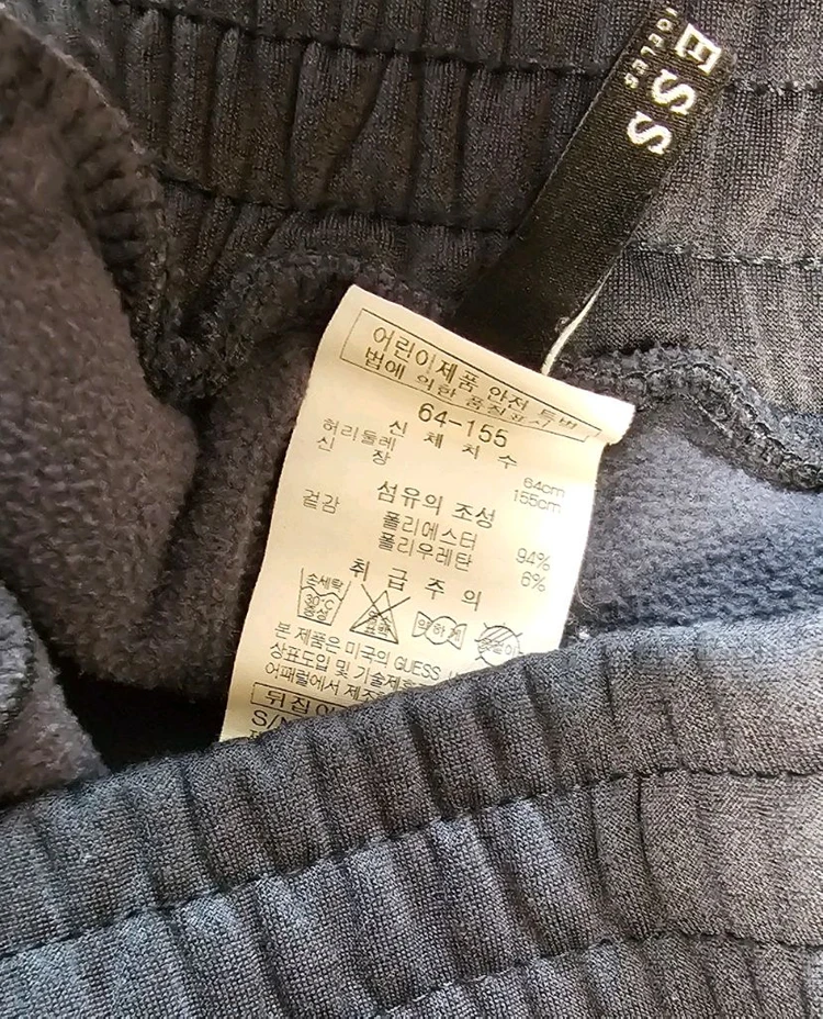 (아동용) (GUESS) 게스 티셔츠 + 게스 바지 / 기모 츄리닝 (총3벌) 이미지