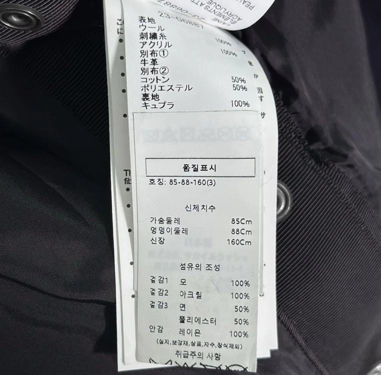 [3] 사카이 여성 울 테디 봄버 바시티 자켓 네이비 이미지