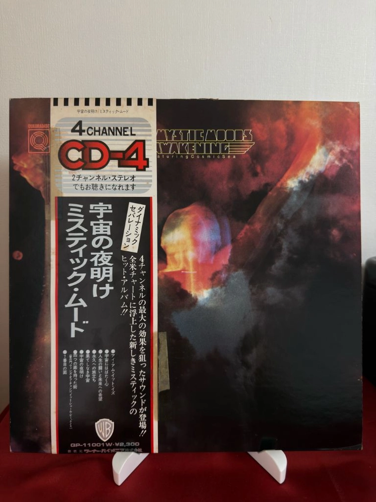 (록,펑크소울 미스틱무즈 오케스트라)The Mystic Moods Awakening LP 이미지