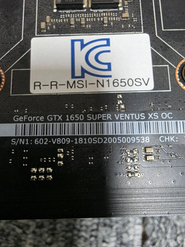 MSI GTX 1650 SUPER 그래픽카드 팝니다. 이미지