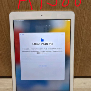 애플 아이패드 에어2 A1566 부품용 이미지