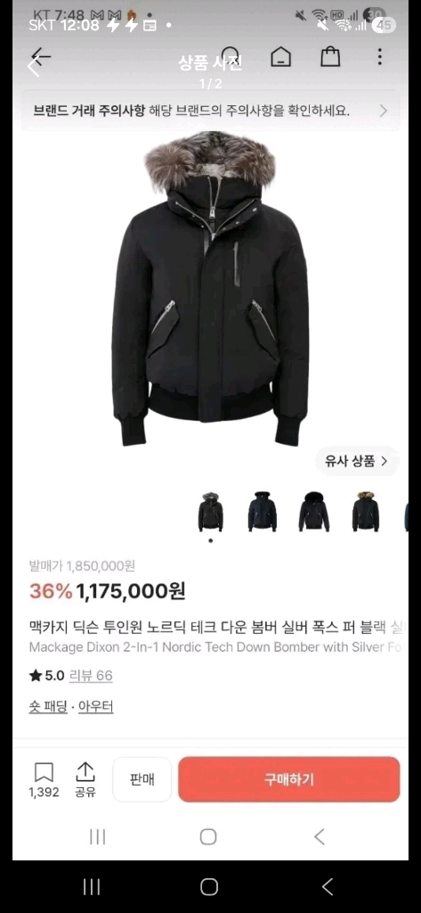 맥케이지 딕슨 블랙 50 이미지