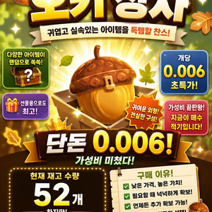 입양하세요 오키상자 팝니다!!! 이미지