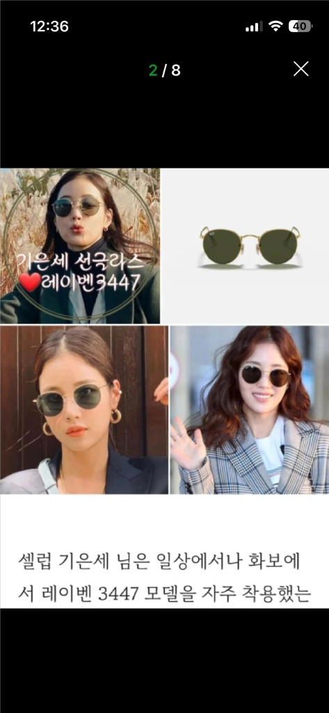 레이벤 3447 정품 50사이즈 새상품 이미지