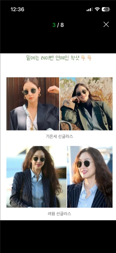 레이벤 3447 정품 50사이즈 새상품 이미지