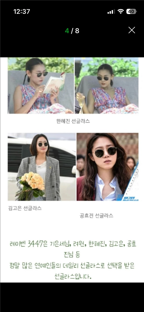 레이벤 3447 정품 50사이즈 새상품 이미지