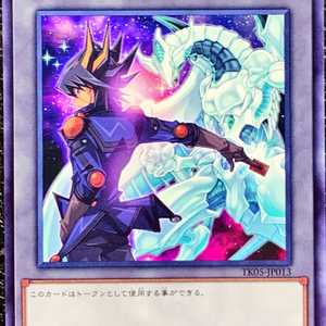 유희왕 tk05-kr013 토큰 카드 후도 유세이 유성, 클리어 마인드 yugioh 이미지