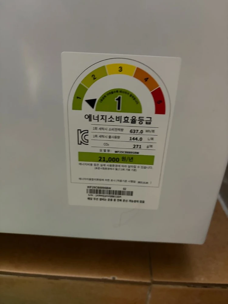 삼성 비스포크 그랑데 AI 세탁기, 건조기 일괄 이미지