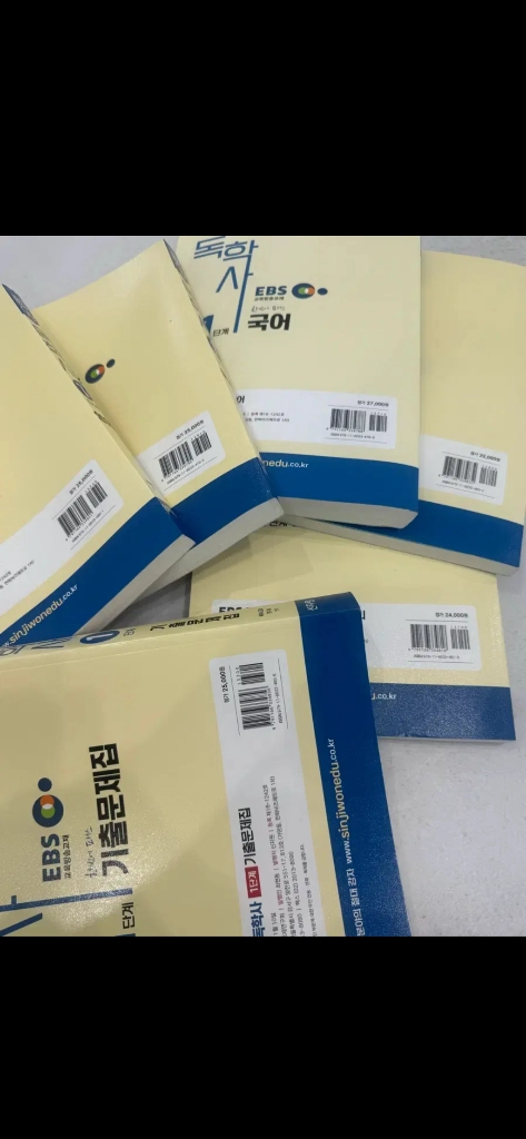 독학사 1단계 EBS 신지원 이미지