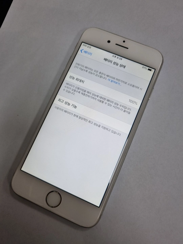 .아이폰6 64GB 실버 중고폰 배터리100% 215241 이미지